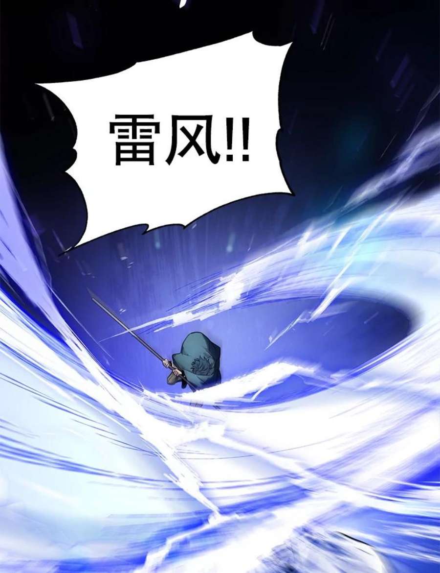 史诗级枪骑士再临19.魔剑师出世