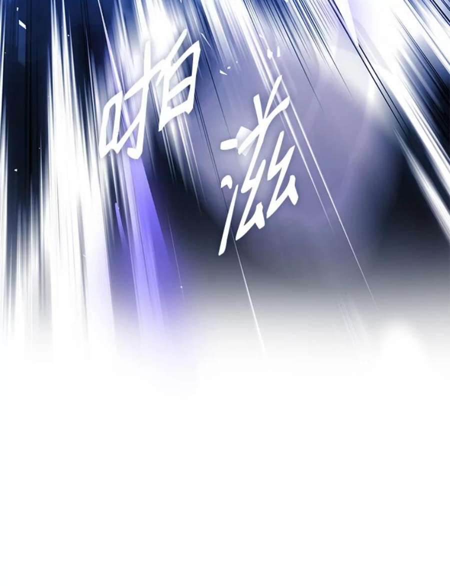 史诗级枪骑士再临19.魔剑师出世