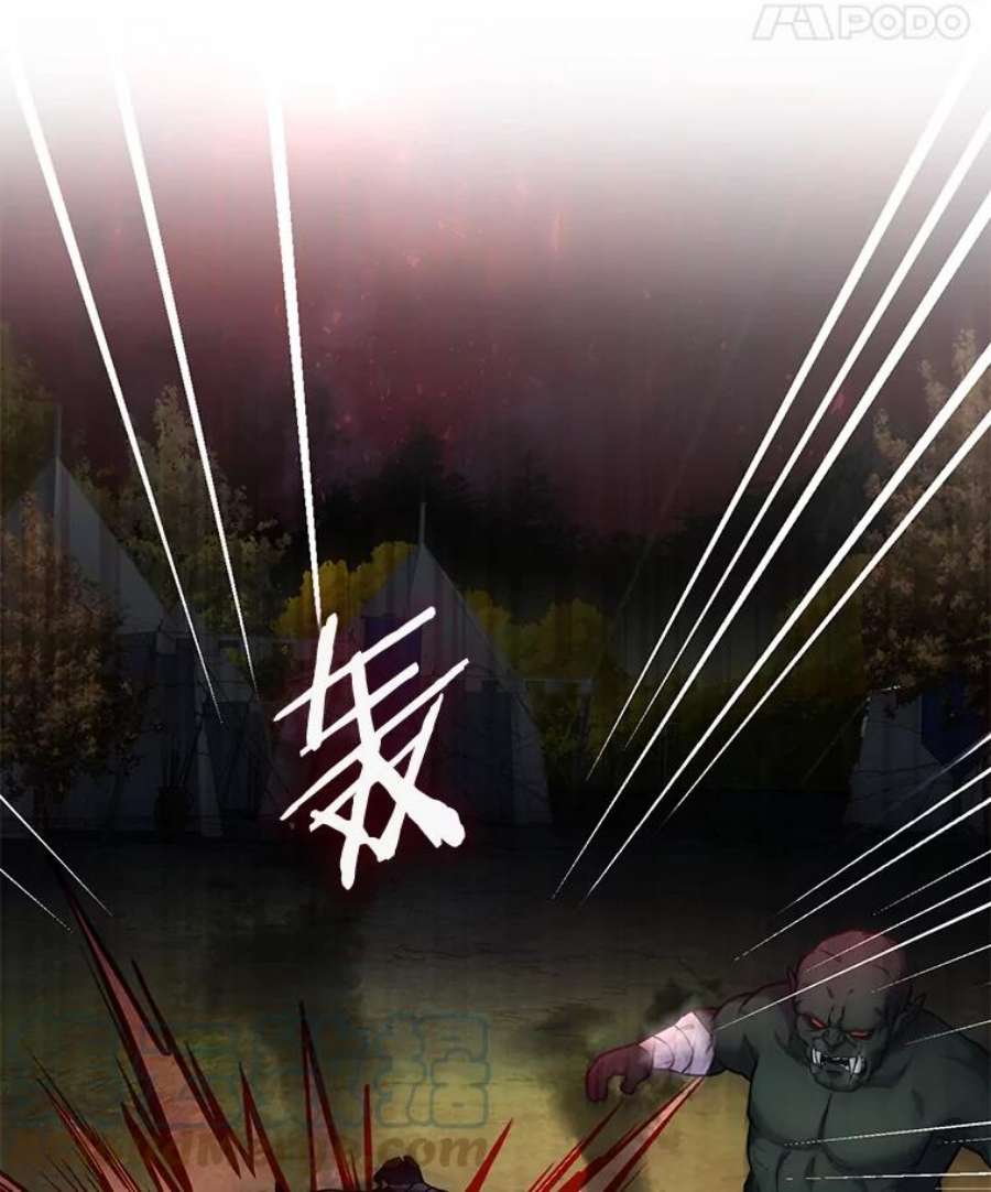 史诗级枪骑士再临19.魔剑师出世