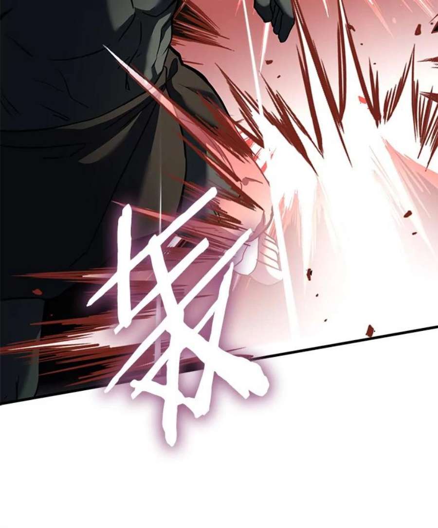 史诗级枪骑士再临19.魔剑师出世