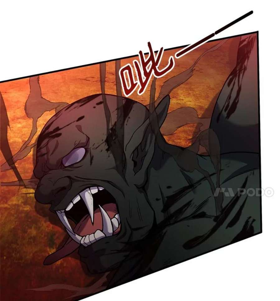 史诗级枪骑士再临19.魔剑师出世