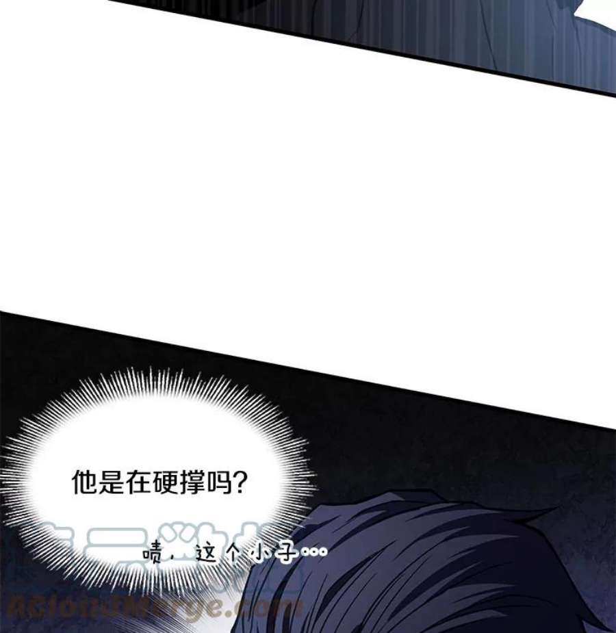 史诗级枪骑士再临19.魔剑师出世