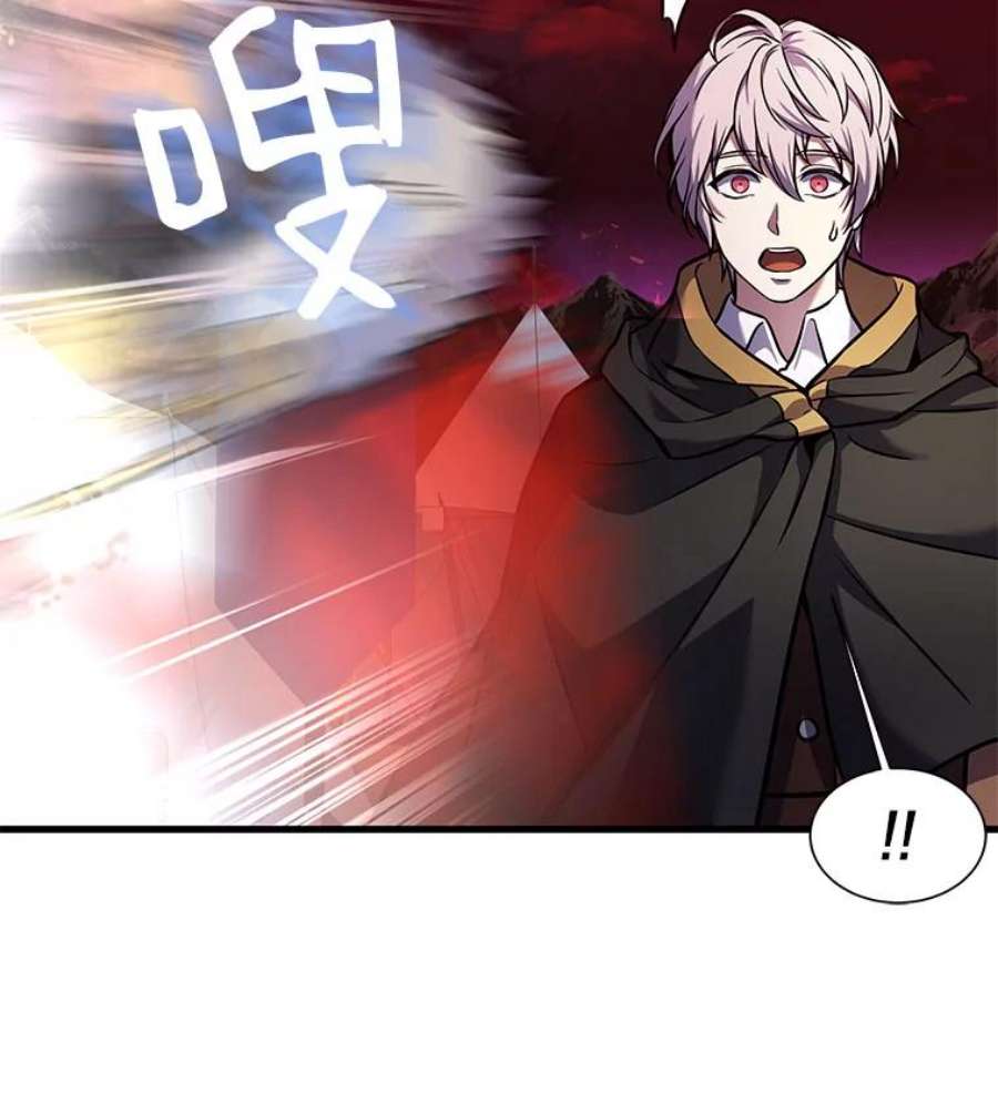 史诗级枪骑士再临19.魔剑师出世