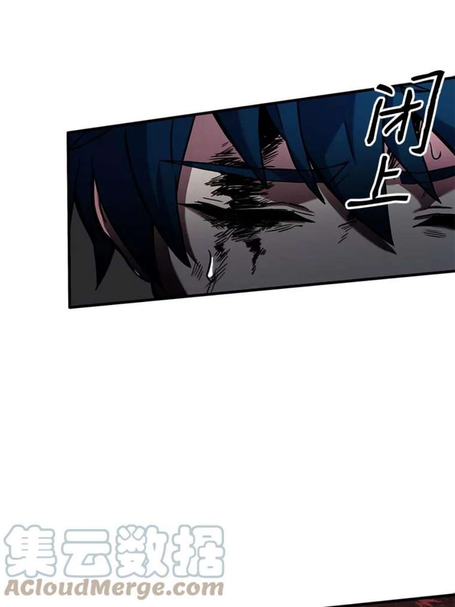 史诗级枪骑士再临19.魔剑师出世