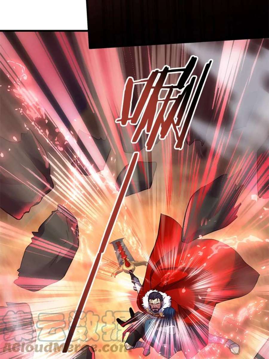 史诗级枪骑士再临19.魔剑师出世