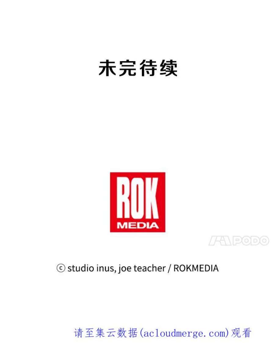 史诗级枪骑士再临19.魔剑师出世