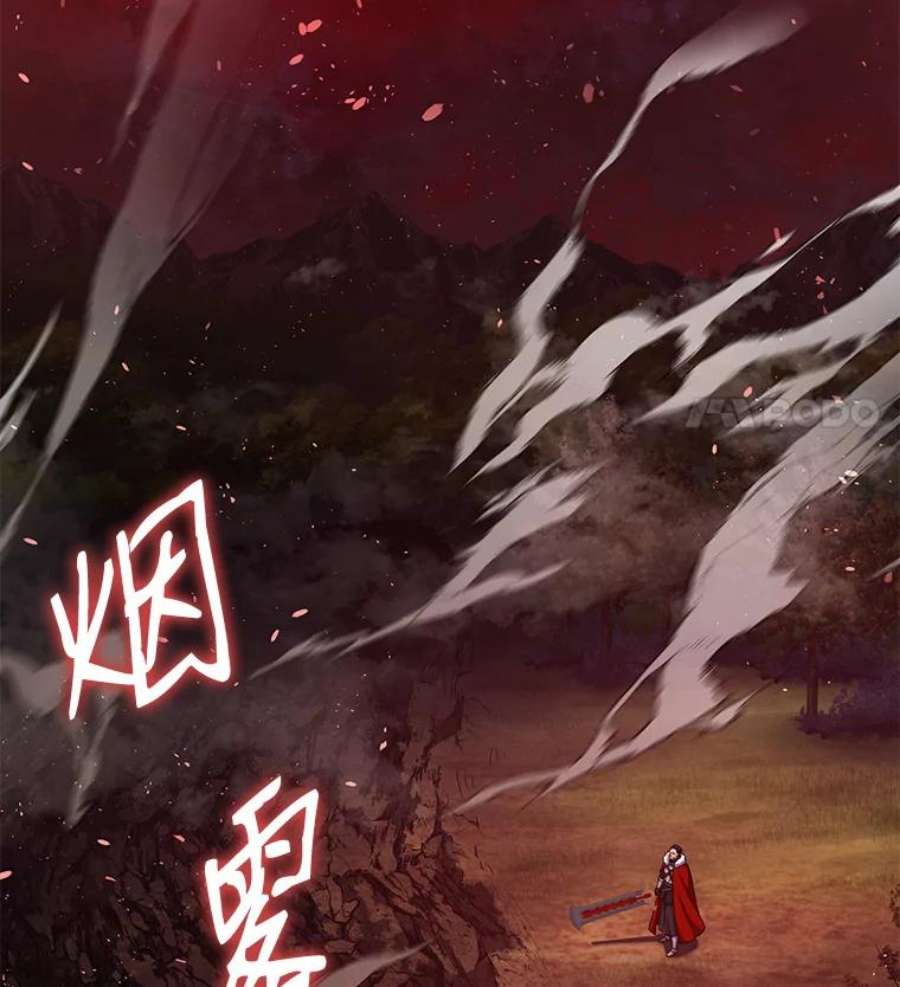 史诗级枪骑士再临19.魔剑师出世