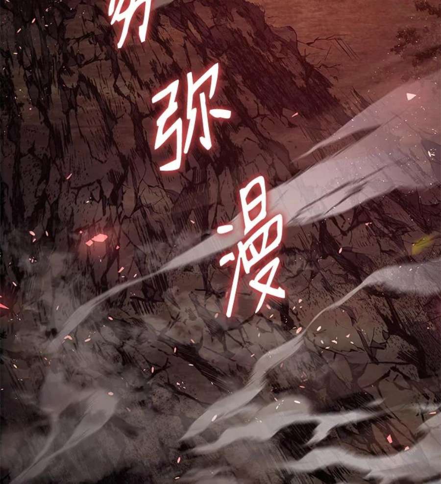 史诗级枪骑士再临19.魔剑师出世