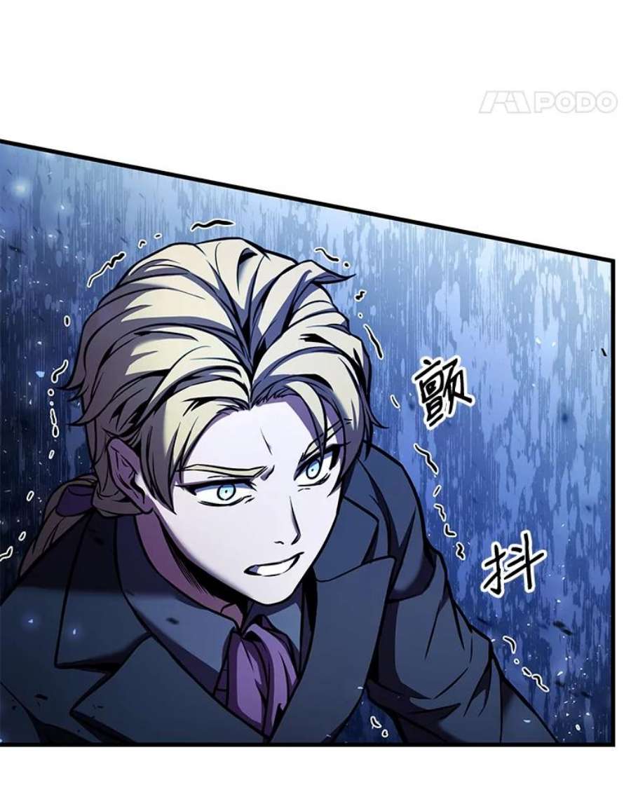 史诗级枪骑士再临19.魔剑师出世