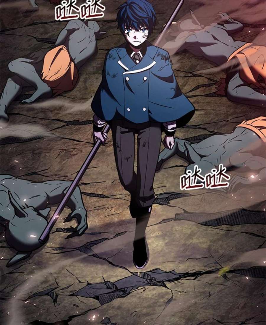 史诗级枪骑士再临19.魔剑师出世