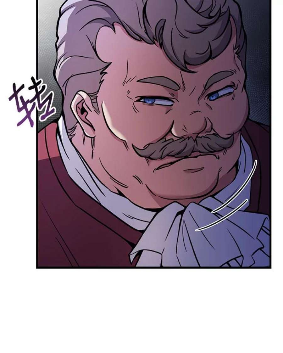 史诗级枪骑士再临19.魔剑师出世