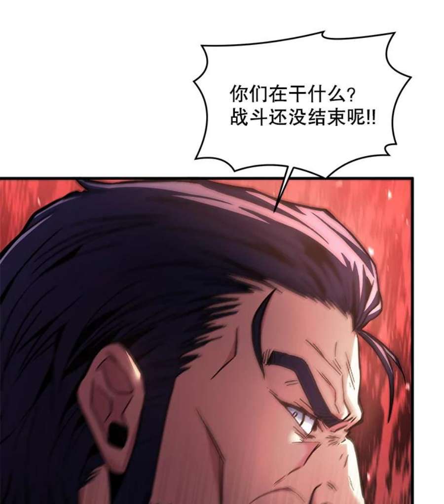 史诗级枪骑士再临19.魔剑师出世