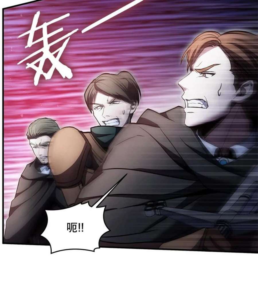 史诗级枪骑士再临19.魔剑师出世