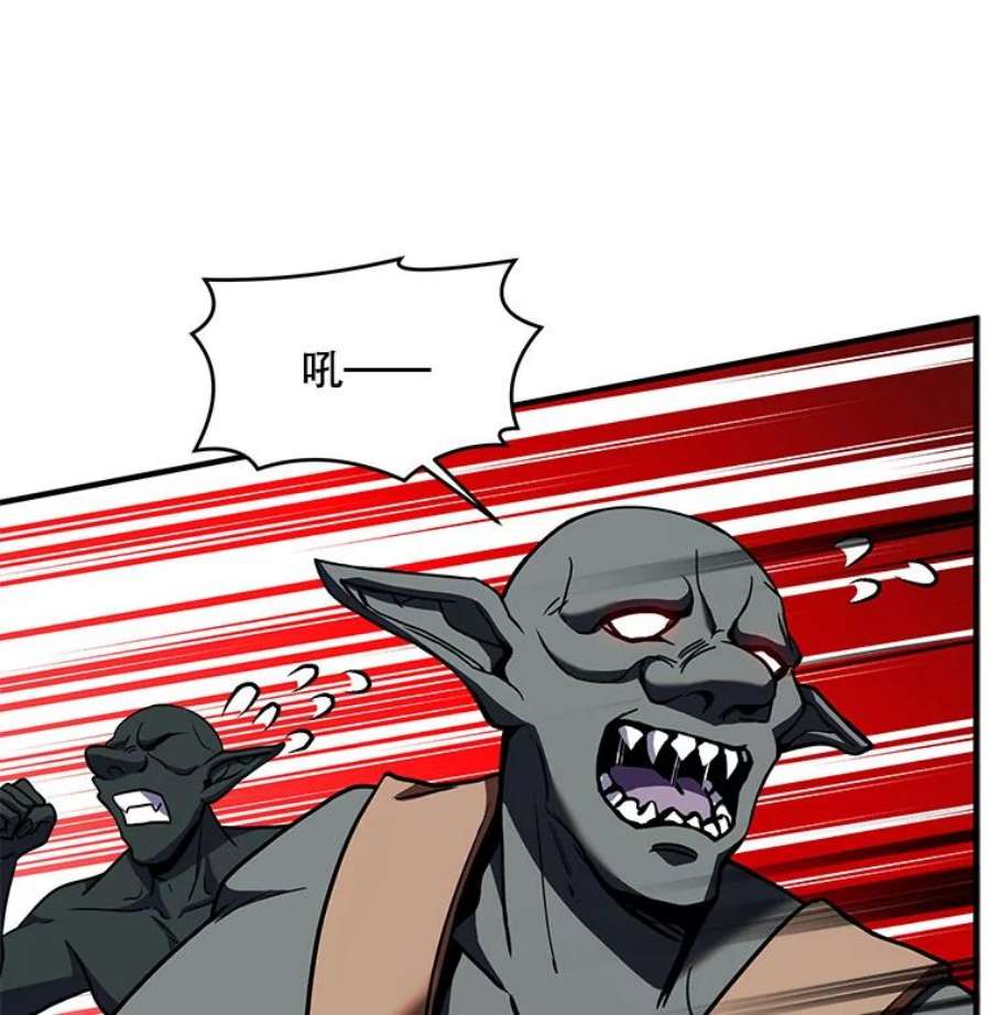 史诗级枪骑士再临19.魔剑师出世