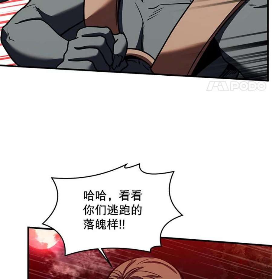 史诗级枪骑士再临19.魔剑师出世