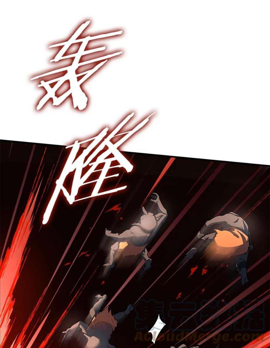 史诗级枪骑士再临19.魔剑师出世