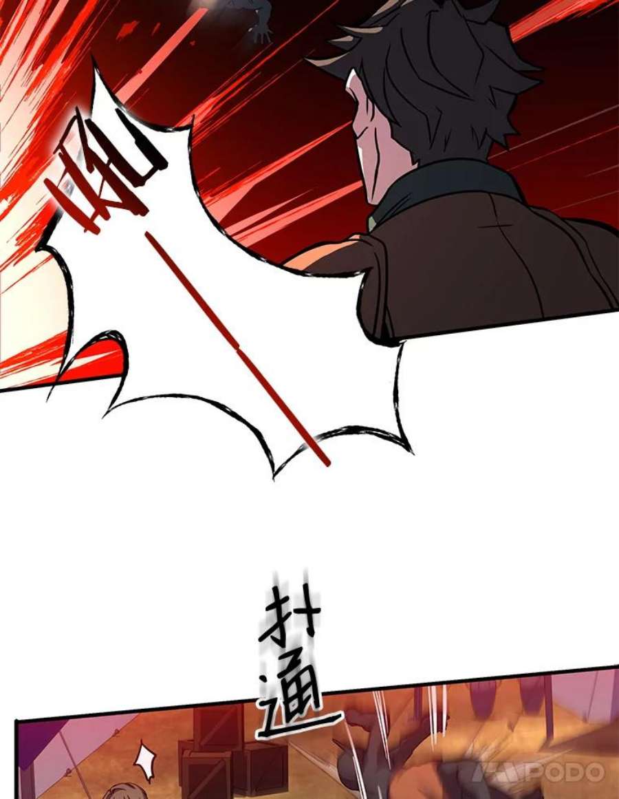 史诗级枪骑士再临19.魔剑师出世