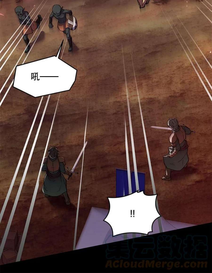 史诗级枪骑士再临19.魔剑师出世