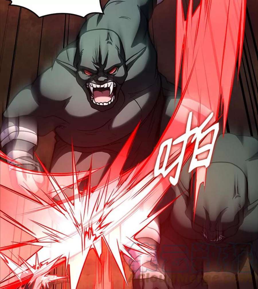 史诗级枪骑士再临19.魔剑师出世