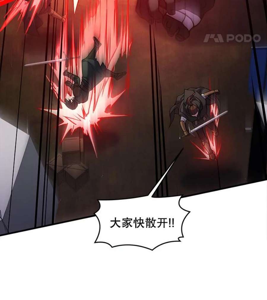 史诗级枪骑士再临19.魔剑师出世