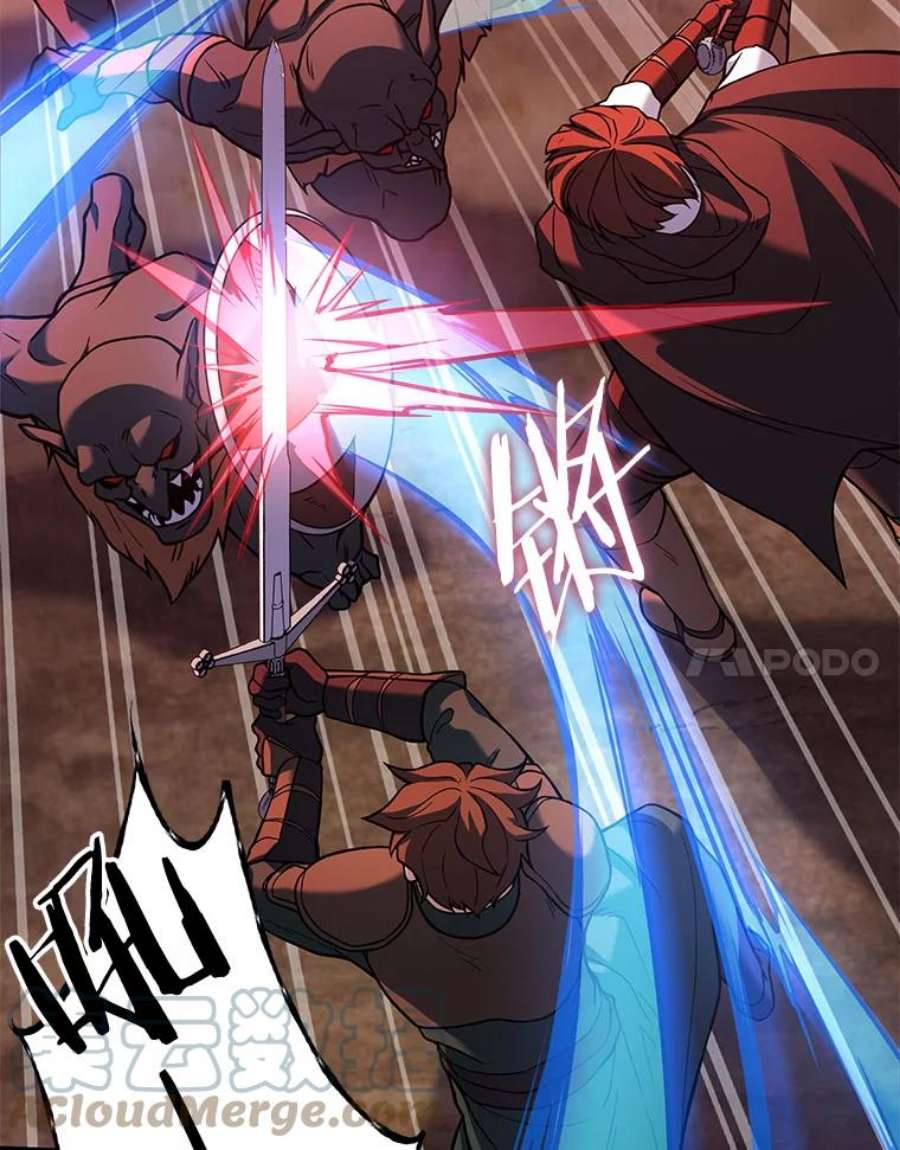 史诗级枪骑士再临19.魔剑师出世