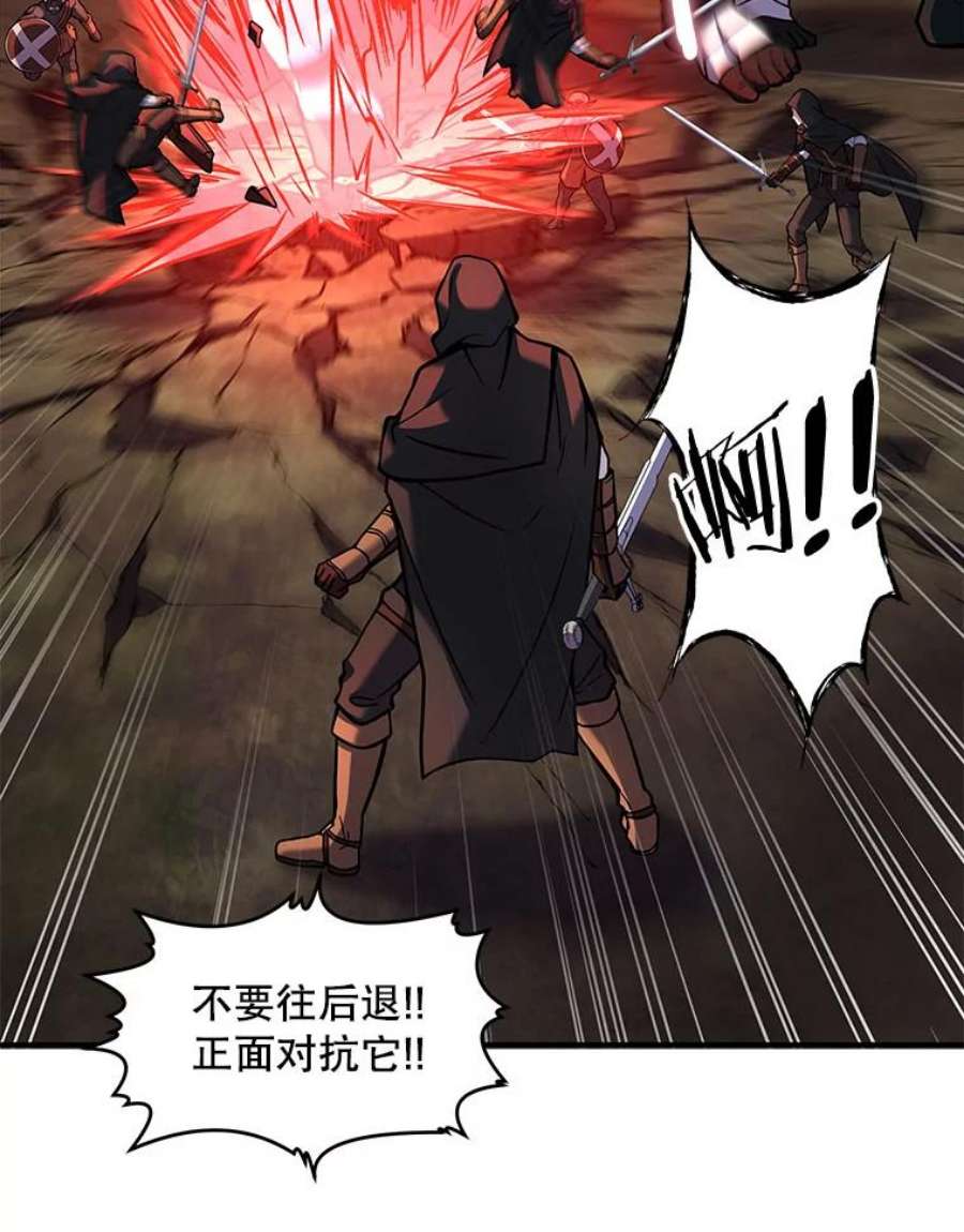 史诗级枪骑士再临19.魔剑师出世