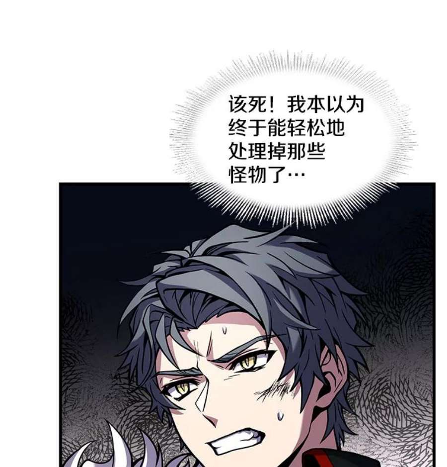 史诗级枪骑士再临19.魔剑师出世