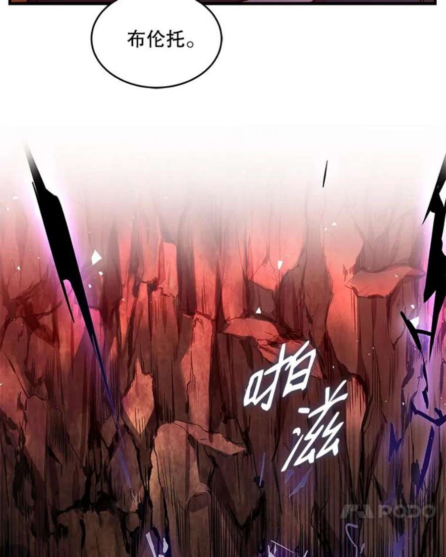 史诗级枪骑士再临19.魔剑师出世