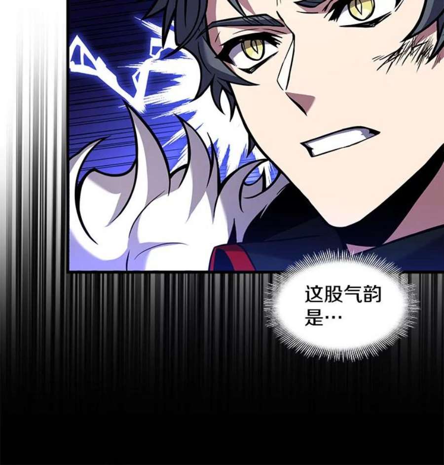 史诗级枪骑士再临19.魔剑师出世