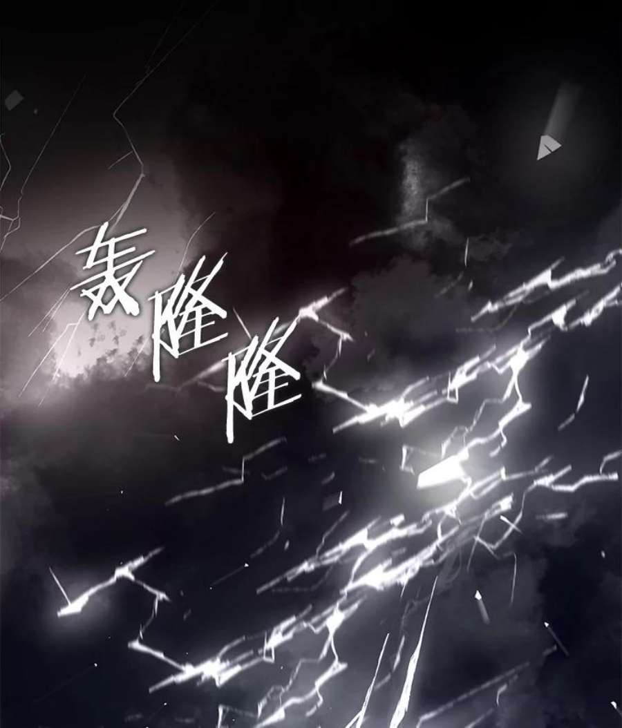 史诗级枪骑士再临19.魔剑师出世