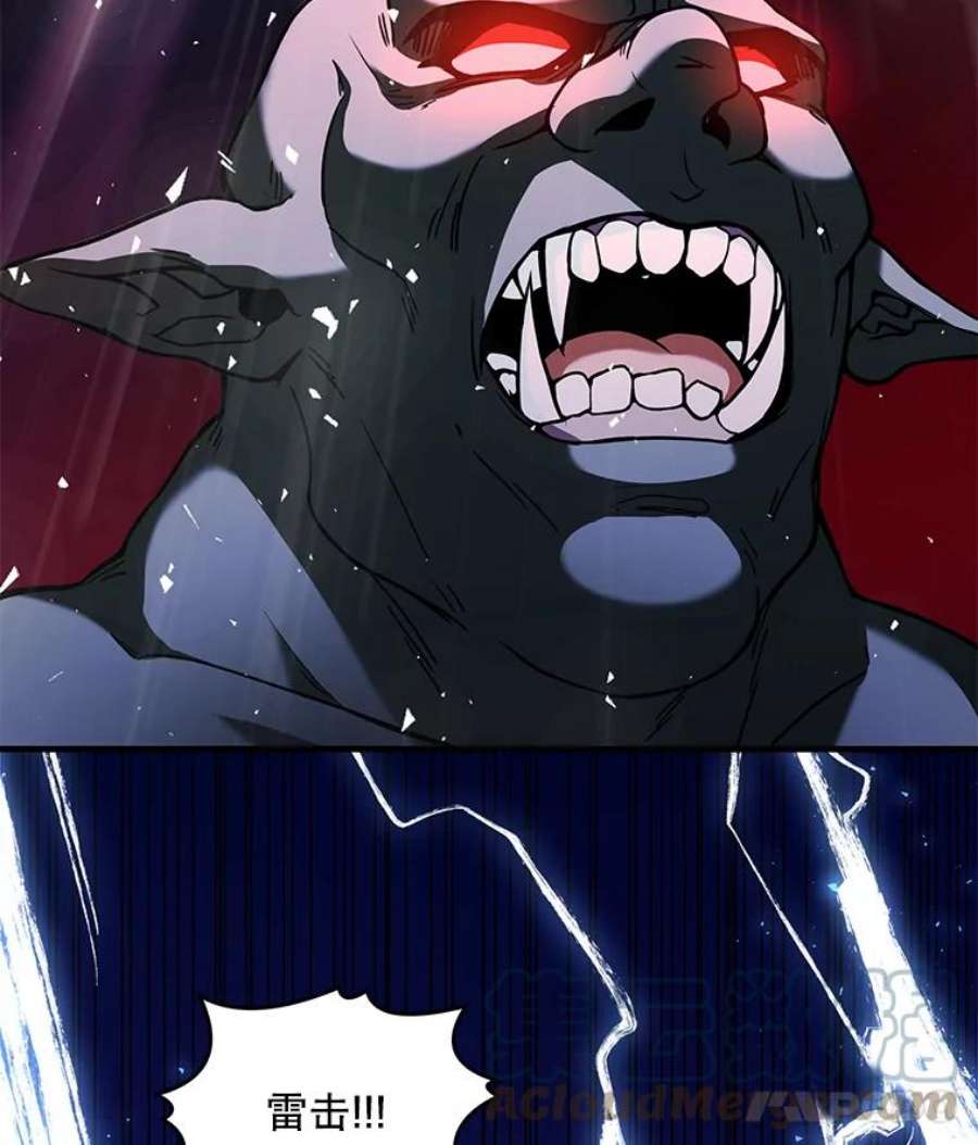 史诗级枪骑士再临19.魔剑师出世