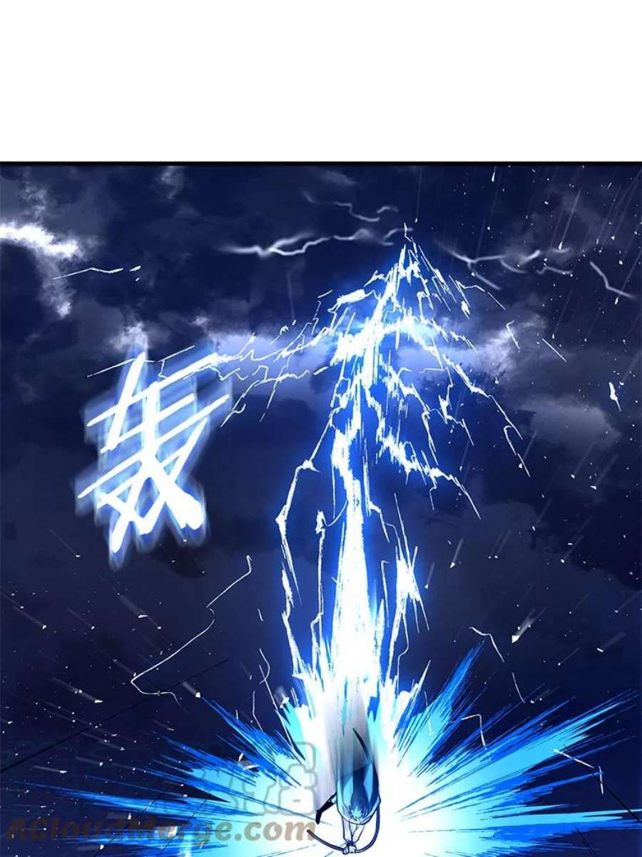 史诗级枪骑士再临19.魔剑师出世