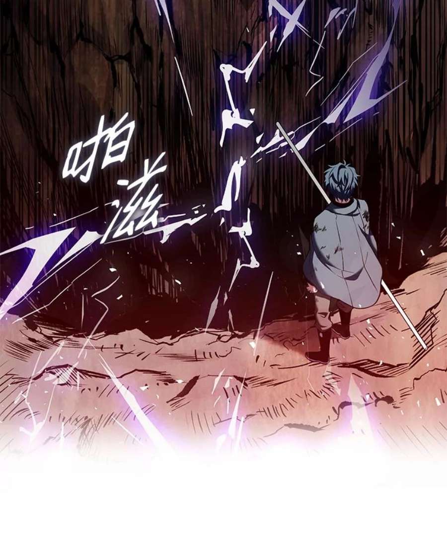 史诗级枪骑士再临19.魔剑师出世