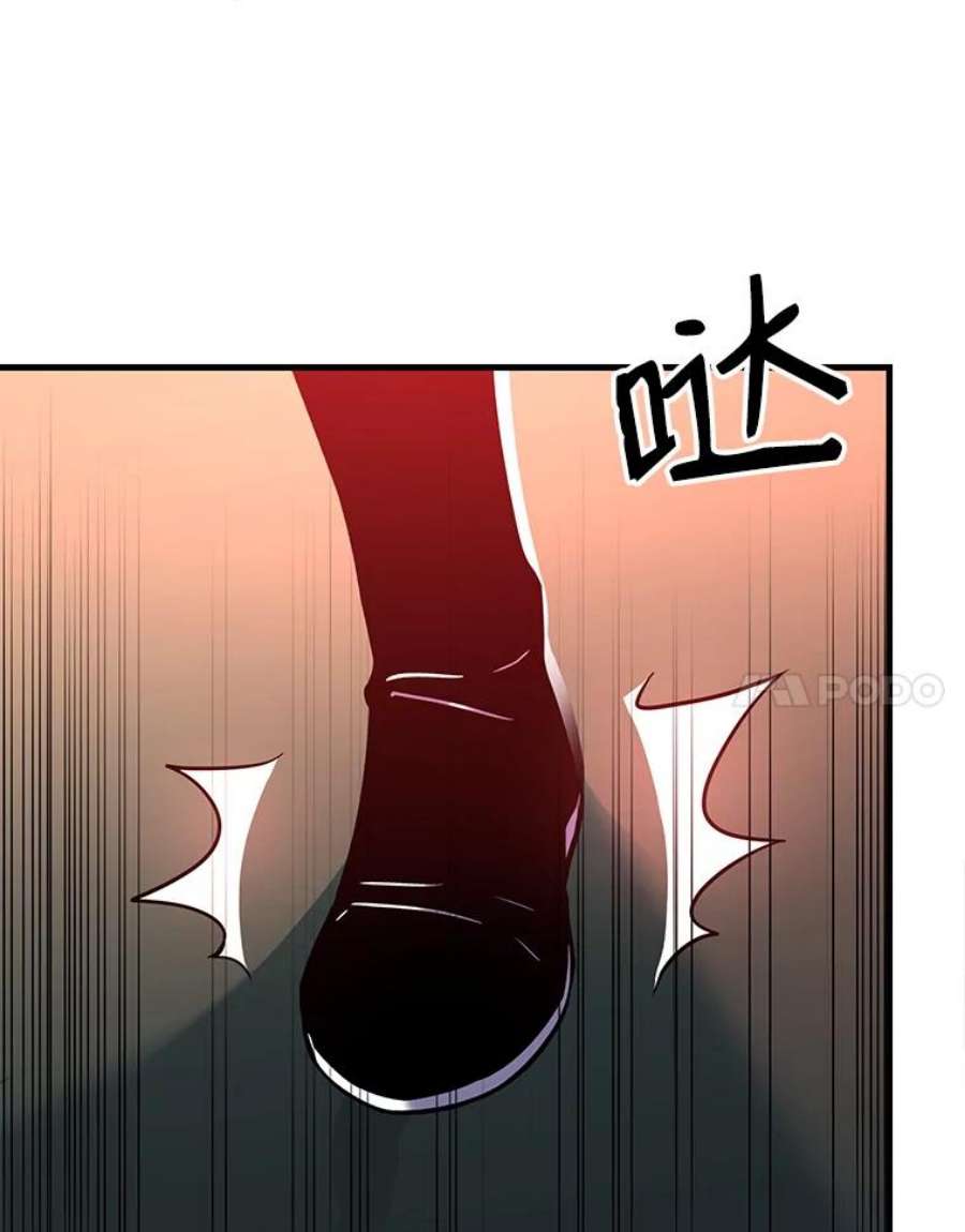 史诗级枪骑士再临19.魔剑师出世