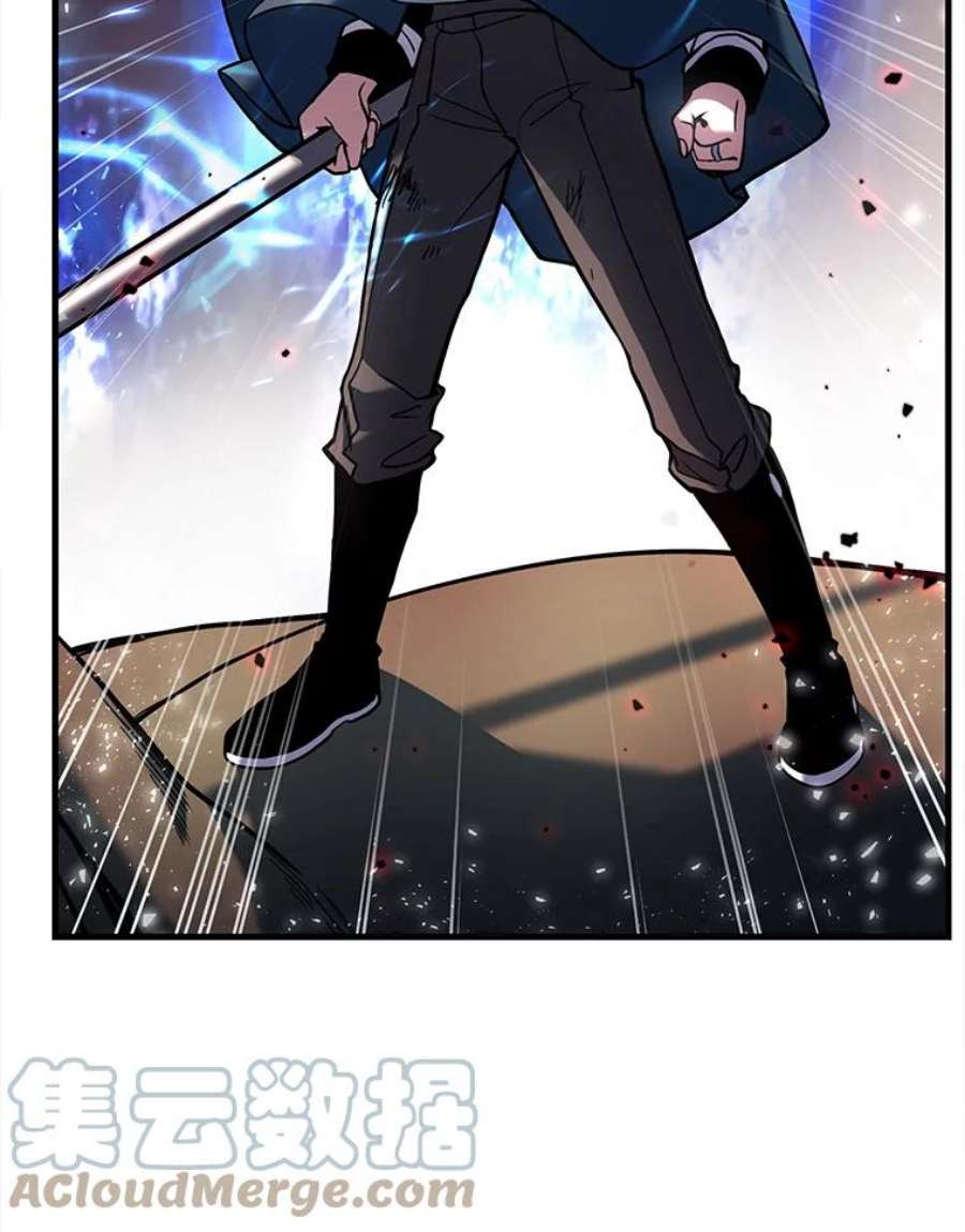 史诗级枪骑士再临19.魔剑师出世