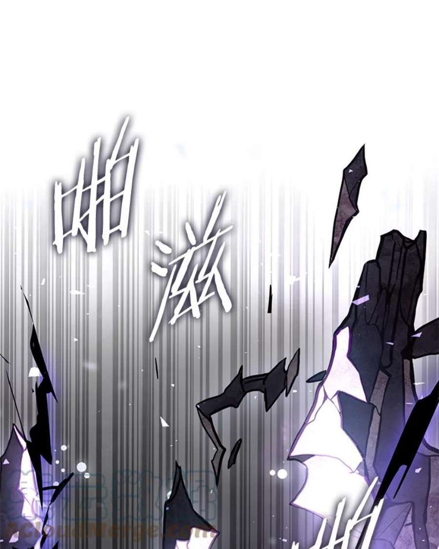 史诗级枪骑士再临19.魔剑师出世