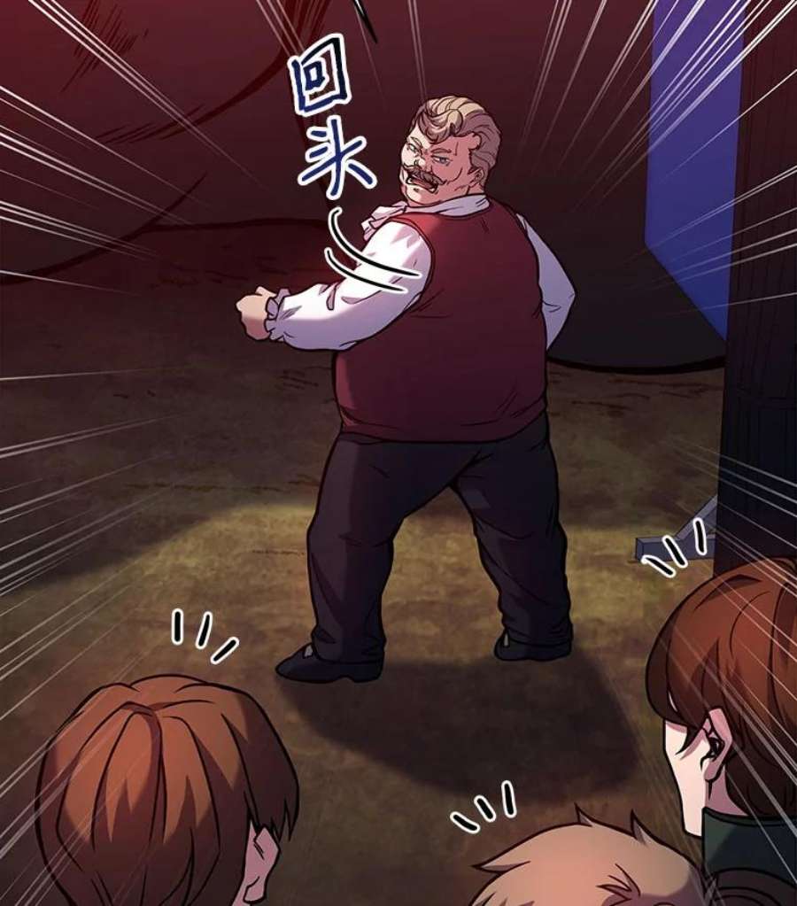 史诗级枪骑士再临19.魔剑师出世