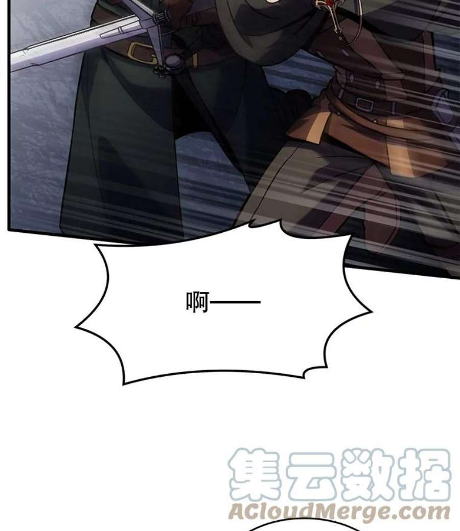 史诗级枪骑士再临19.魔剑师出世