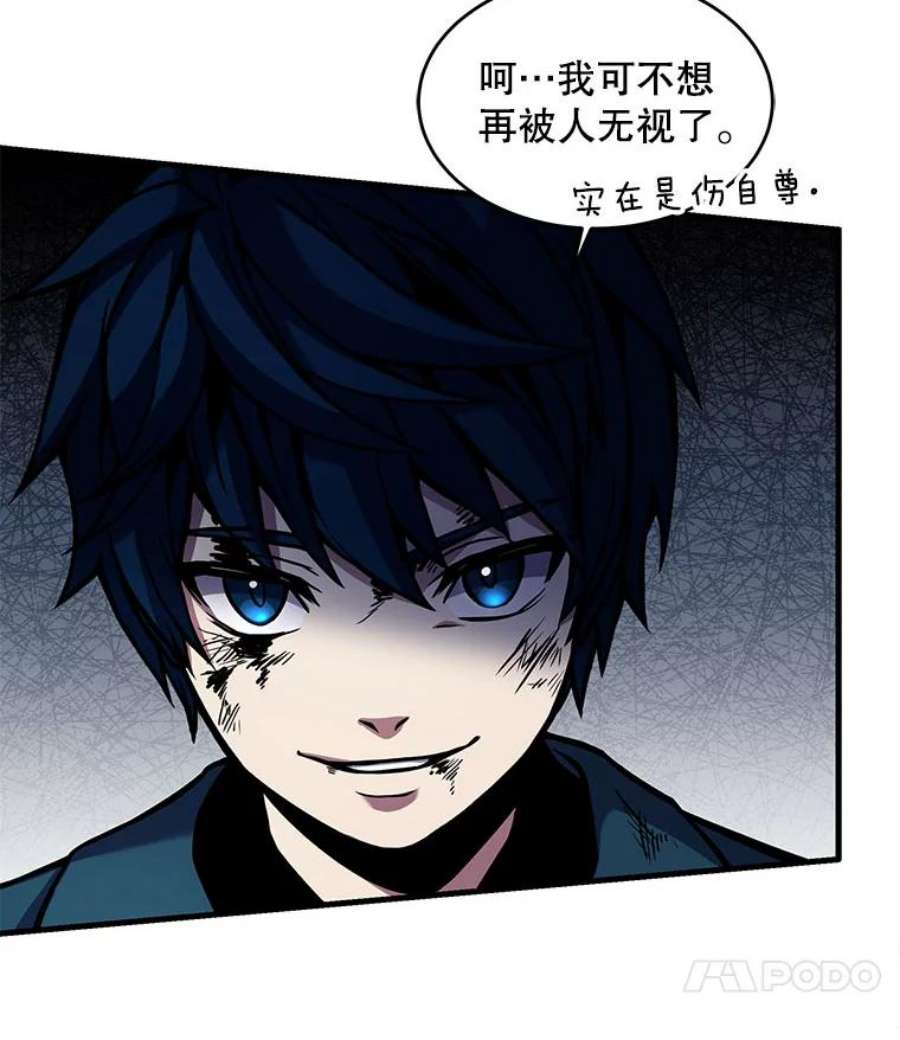 史诗级枪骑士再临19.魔剑师出世