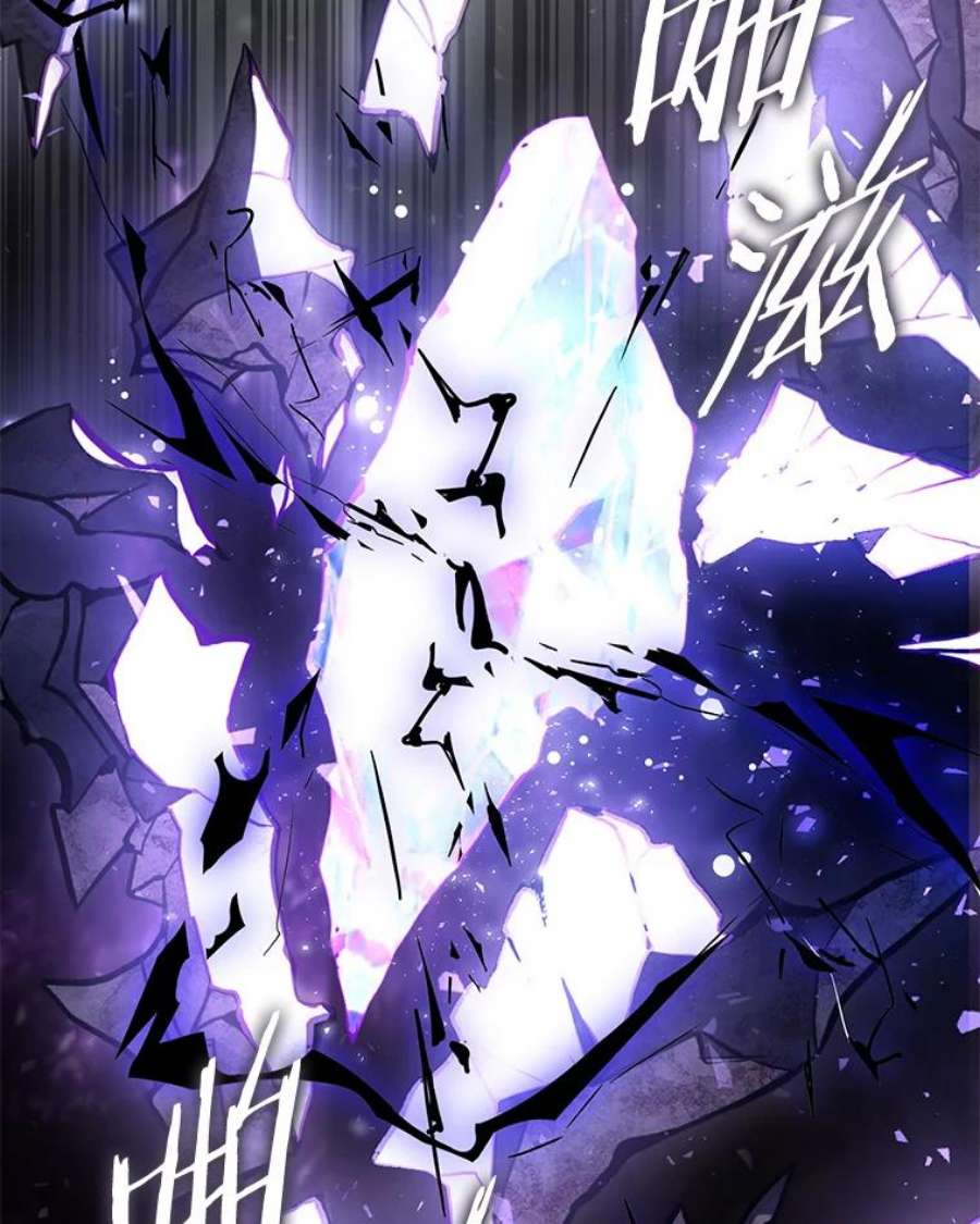 史诗级枪骑士再临19.魔剑师出世