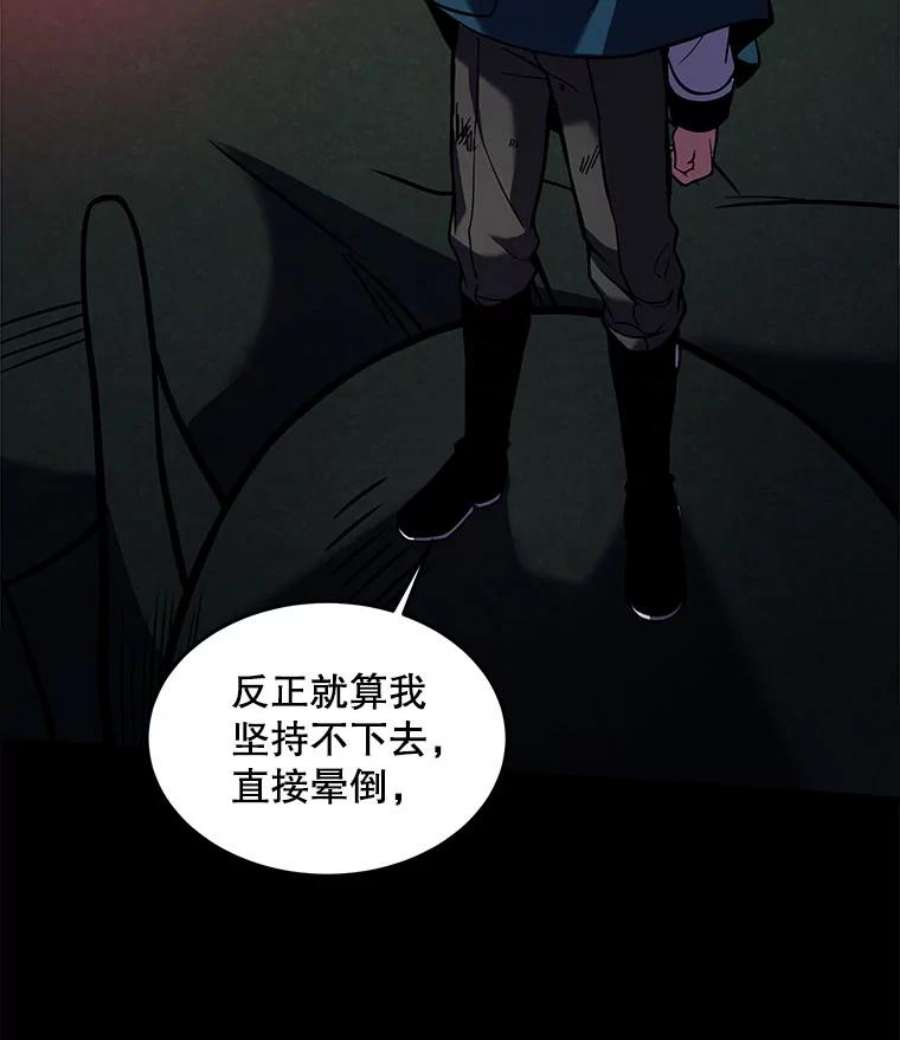 史诗级枪骑士再临19.魔剑师出世