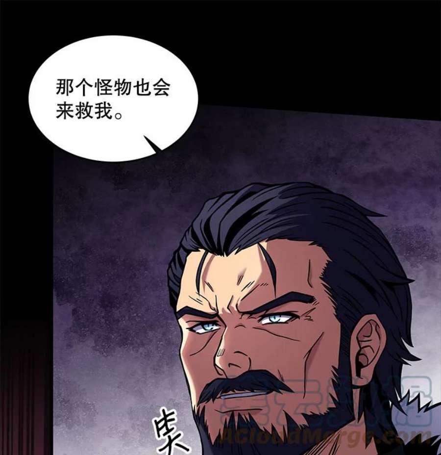 史诗级枪骑士再临19.魔剑师出世