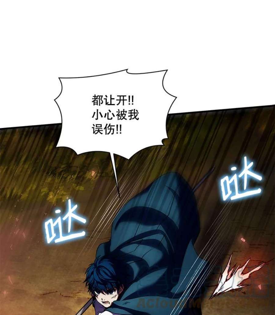 史诗级枪骑士再临19.魔剑师出世