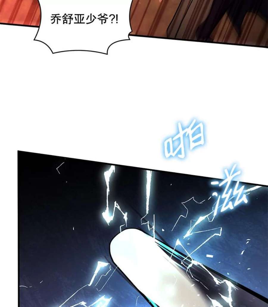 史诗级枪骑士再临19.魔剑师出世