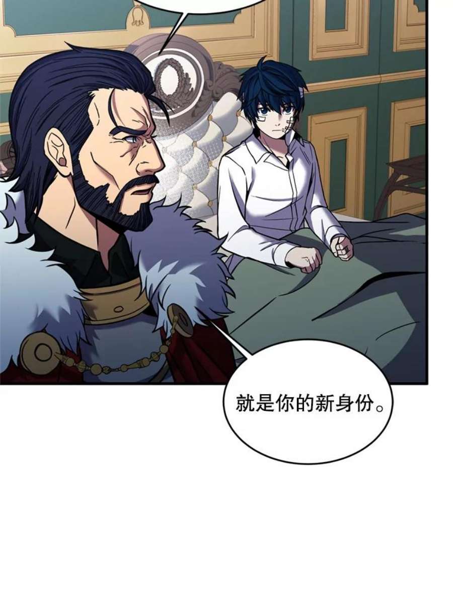 史诗级枪骑士再临20.怪梦