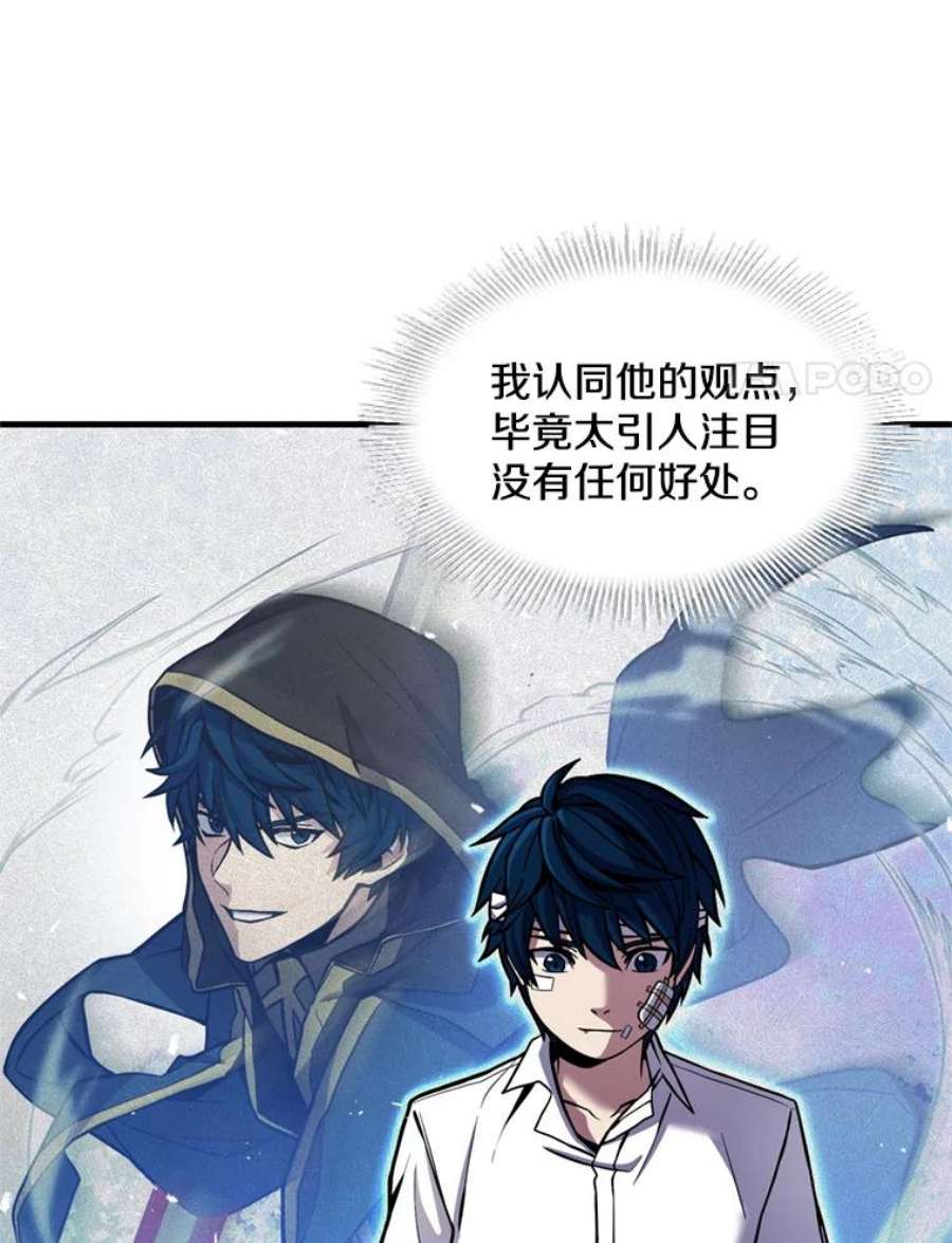 史诗级枪骑士再临20.怪梦