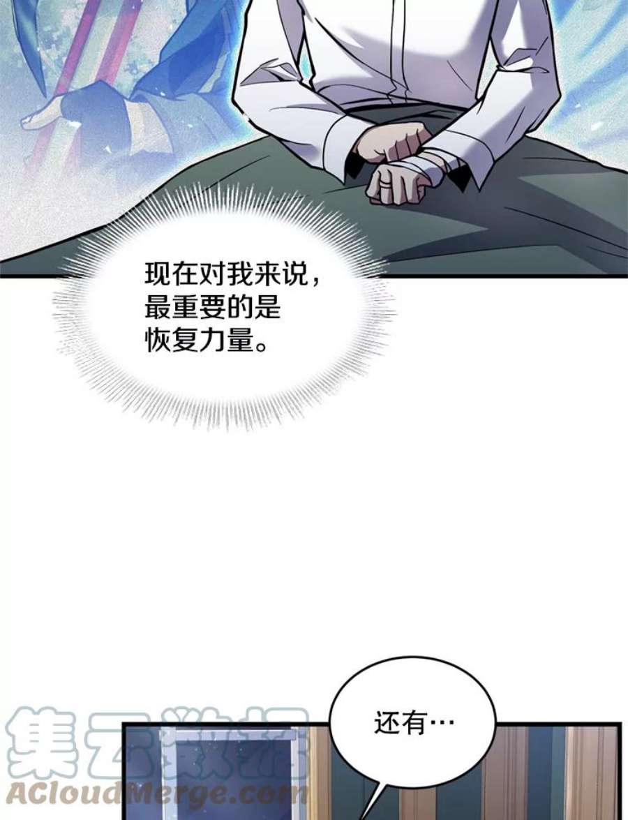 史诗级枪骑士再临20.怪梦