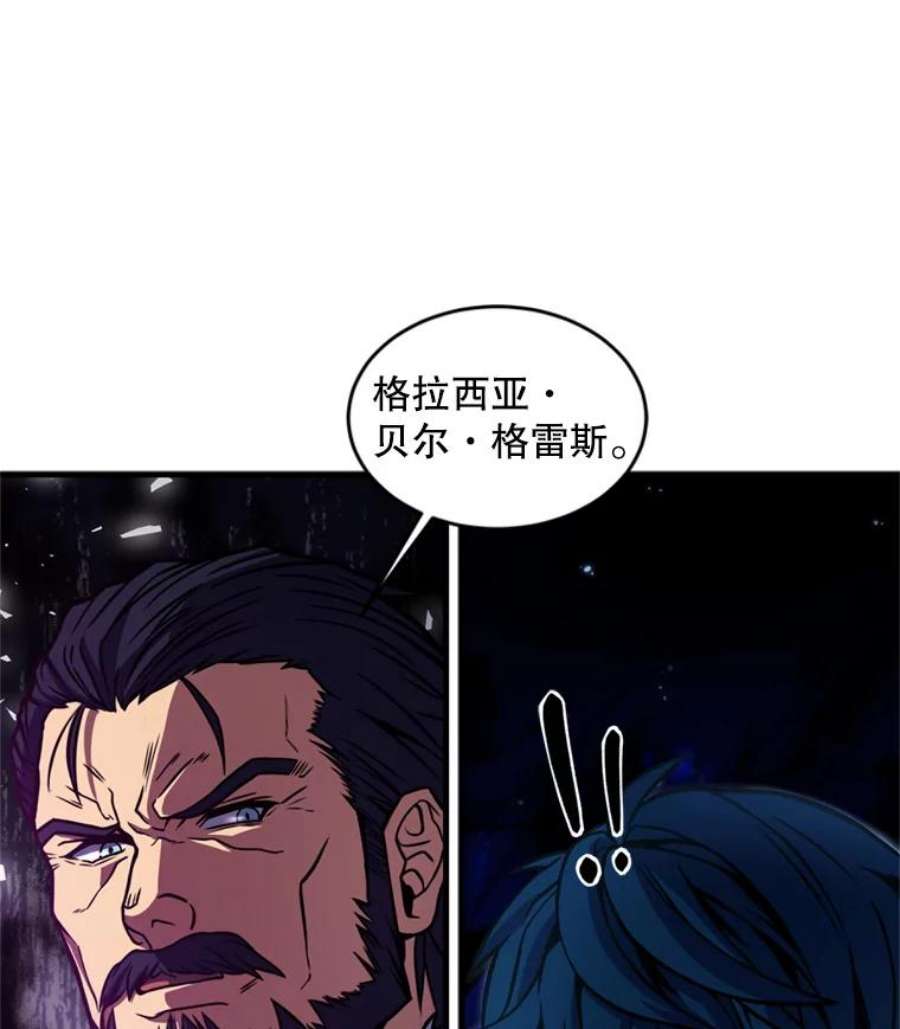 史诗级枪骑士再临20.怪梦