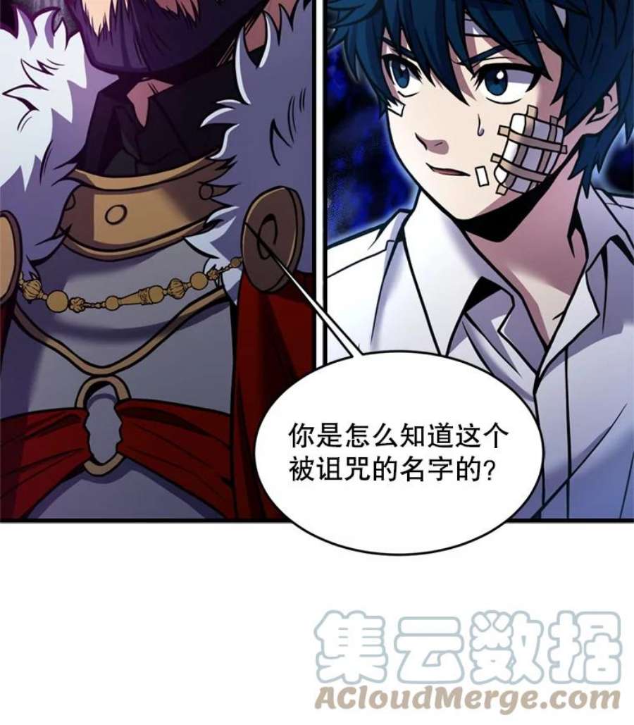 史诗级枪骑士再临20.怪梦