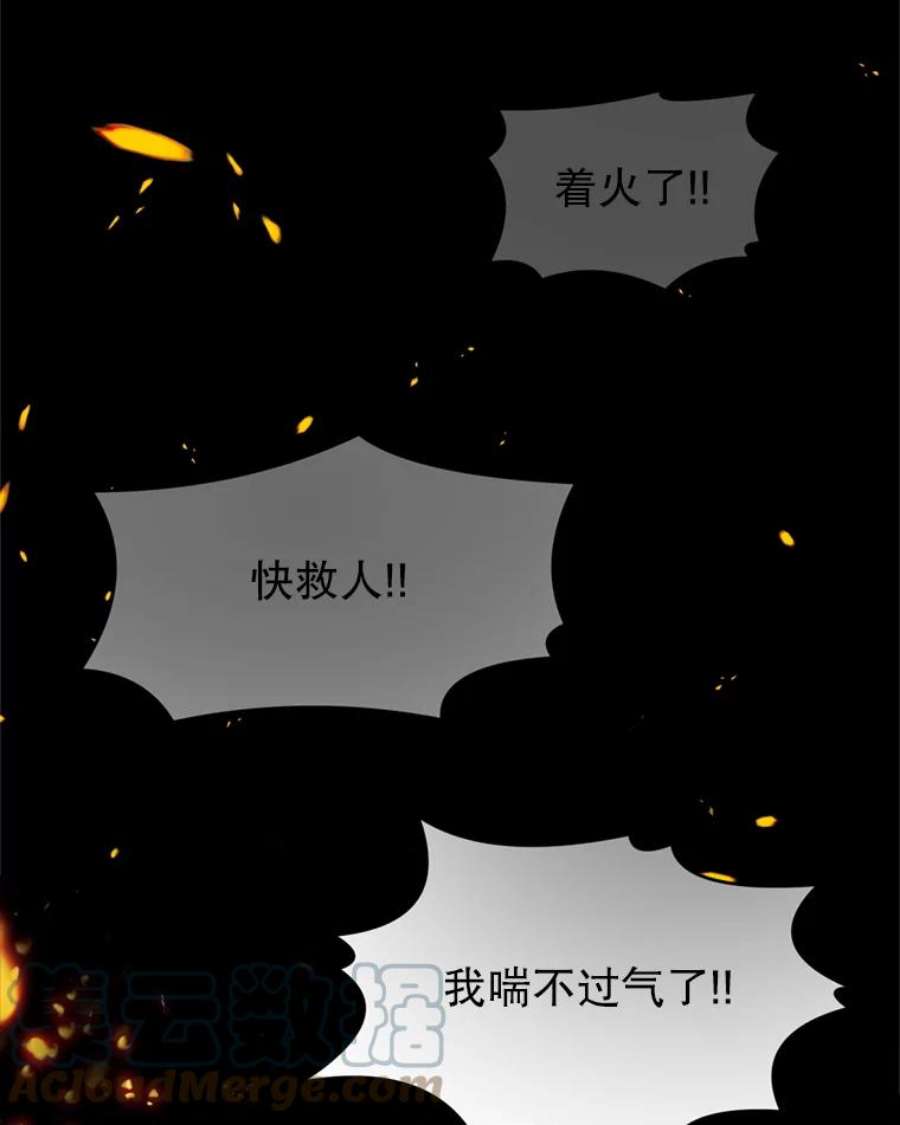 史诗级枪骑士再临20.怪梦